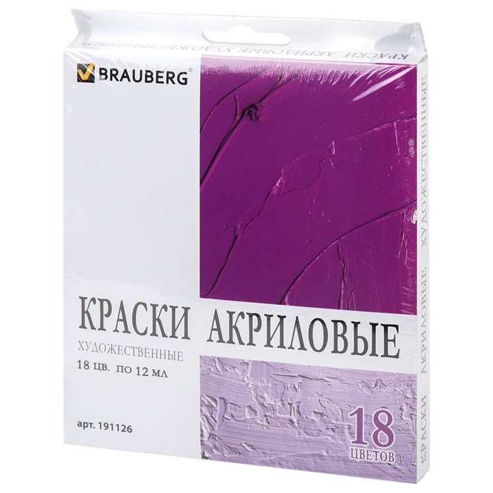 Краски акриловые художественные BRAUBERG ART DEBUT, НАБОР 18 цветов по 12 мл, в тубах, 191126 191126 - фото 199611