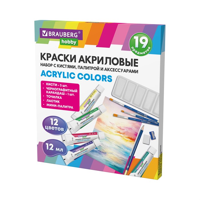 Краски акриловые художественные 12 цветов в тубах по 12 мл, кисти 3 шт., палитра, аксессуары, 19 предметов, BRAUBERG HOBBY, 192543 192543 - фото 199641