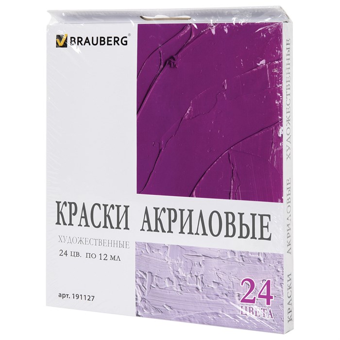 Краски акриловые художественные BRAUBERG ART DEBUT, НАБОР 24 цвета по 12 мл, в тубах, 191127 191127 - фото 199672