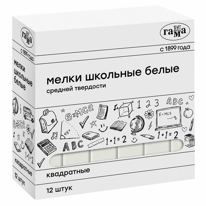 Мел белый квадратный средней твердости 12 штук, ГАММА, картонная упаковка, 280120213 273015 - фото 202823