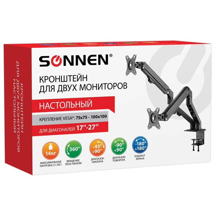 Кронштейн для двух мониторов настольный VESA 75х75, 100х100, 17"-27", до 14 кг, SONNEN MOTION, 455945 455945 - фото 204757