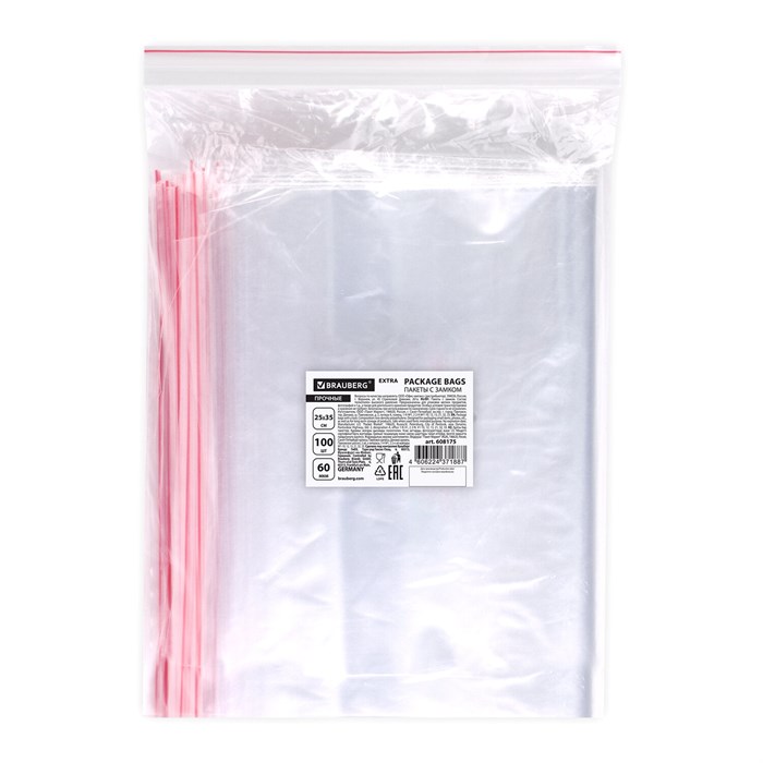 Пакеты ZIP LOCK "зиплок" ПРОЧНЫЕ, комплект 100 шт., 250х350 мм, ПВД, 60 мкм, BRAUBERG EXTRA, 608175 608175 - фото 209432