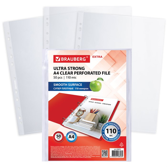 Папки-файлы перфорированные А4 BRAUBERG "EXTRA 1100", КОМПЛЕКТ 50 шт., гладкие, ПЛОТНЫЕ, 110мкм, 229674 229674 - фото 211796