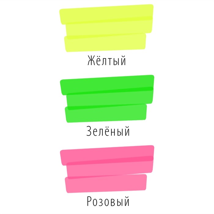 Набор текстовыделителей BRAUBERG 3 шт., АССОРТИ, Contract, линия 1-5 мм, 150395 150395 - фото 22940