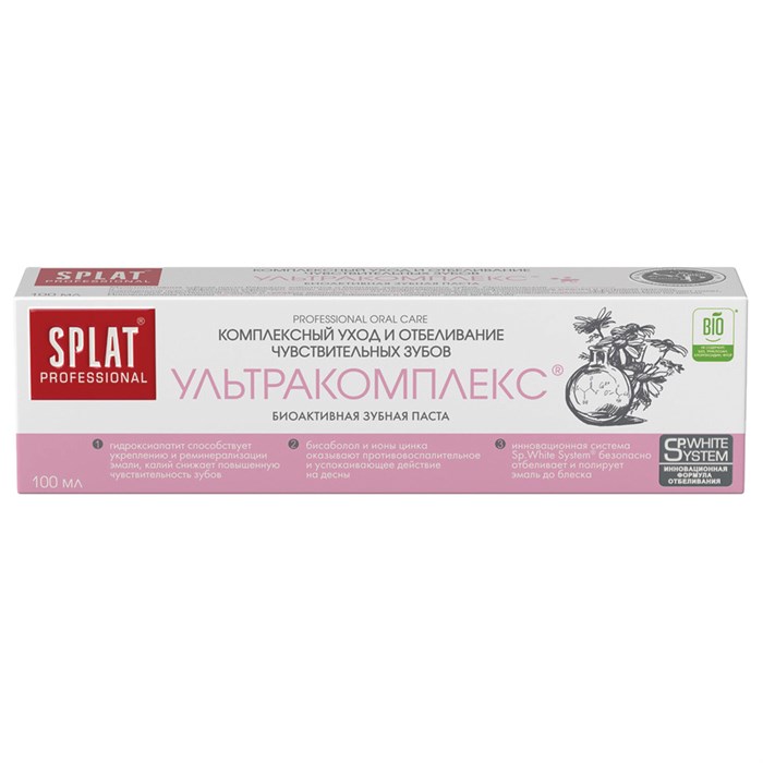 Зубная паста 100 мл SPLAT PROFESSIONAL "Ультракомплекс", уход/отбеливание чувствительных зубов, 112.14011.0101 608871 - фото 237511