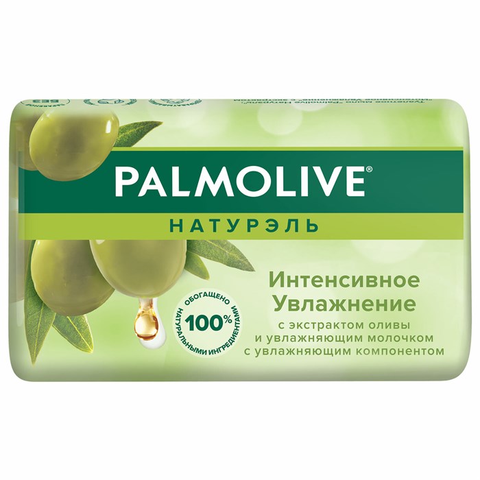 Мыло туалетное 90 г, PALMOLIVE НАТУРЭЛЬ "Олива и увлажняющее молочко", интенсивное увлажнение, 32766, 8693495032766 609048 - фото 241528