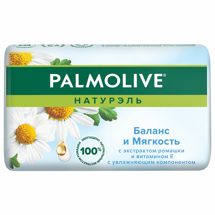 Мыло туалетное 90 г, PALMOLIVE НАТУРЭЛЬ "Экстракт ромашки и витамин Е", баланс и мягкость, 8693495032742 609047 - фото 241537