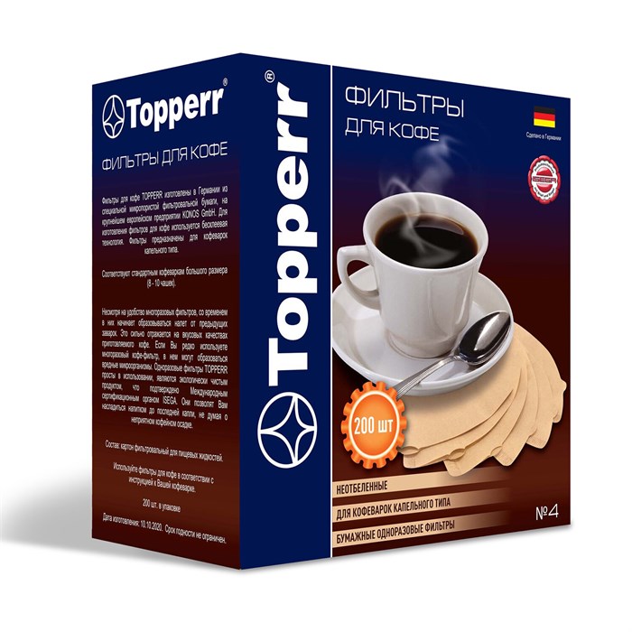 Фильтр TOPPERR №4 для кофеварок, бумажный, неотбеленный, 200 штук, 3046 456421 - фото 243087