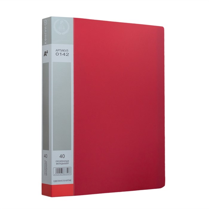 Папка с  40  файлами , А4,  0,65мм : Красный - фото 25050