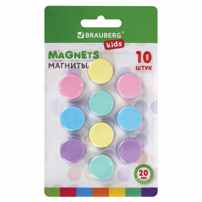 Магниты 20 мм, НАБОР 10 шт., "MACAROONS", BRAUBERG KIDS, блистер, 272520 272520 - фото 250599