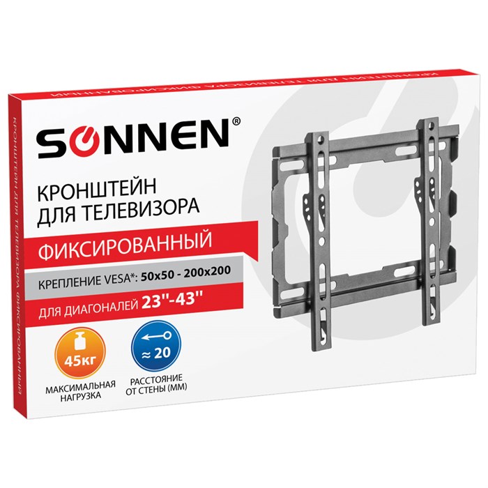 Кронштейн-крепление для ТВ настенный, до 45 кг. VESA 100х100-200х200, 23"-43", черный, SONNEN, 455948 455948 - фото 252862