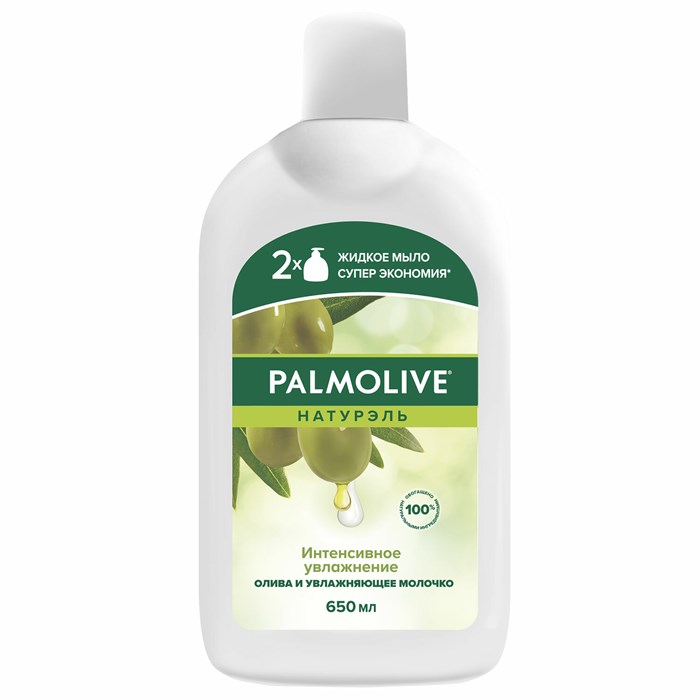 Мыло жидкое 650 мл, PALMOLIVE НАТУРЭЛЬ "Олива и увлажняющее молочко", дозатор, 4852, 8718951548527 609043 - фото 253378