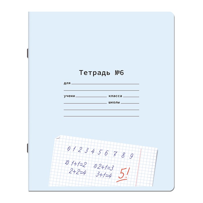 Тетрадь УЧУСЬ ПИСАТЬ № 6 12 л. клетка, со справочным материалом, обложка картон, ЮНЛАНДИЯ, 404849 404849 - фото 257737
