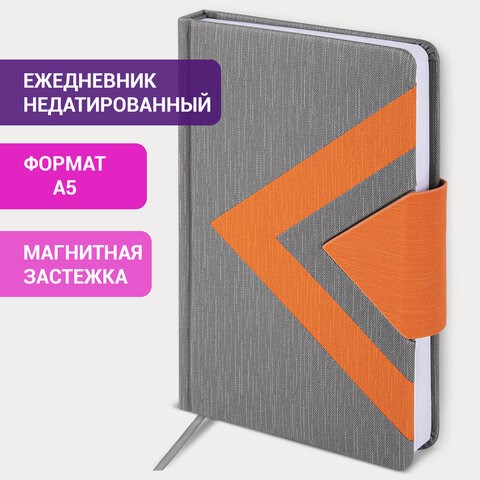 Ежедневник недатированный А5 138x213 мм BRAUBERG "Waves" под кожу, застежка 160 л., серый/оранжевый, 111877 111877 - фото 267537
