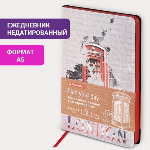 Ежедневник недатированный А5 (138х213 мм), BRAUBERG VISTA, под кожу, гибкий, 136 л., "Good old England", 112010 112010 - фото 267578