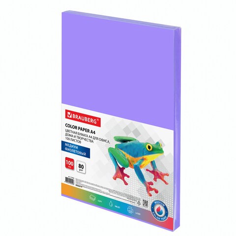 Бумага цветная BRAUBERG, А4, 80 г/м2, 100 л., медиум, фиолетовая, для офисной техники, 112456 112456 - фото 267700