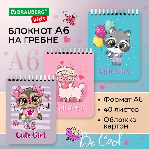 Блокнот МАЛЫЙ ФОРМАТ А6 108х145 мм, 40 л., гребень, картон, клетка, BRAUBERG KIDS, "Зверята", 114395 114395 - фото 268006
