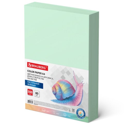 Бумага цветная BRAUBERG, А4, 80 г/м2, 500 л., пастель, зеленая, для офисной техники, 115221 115221 - фото 268167