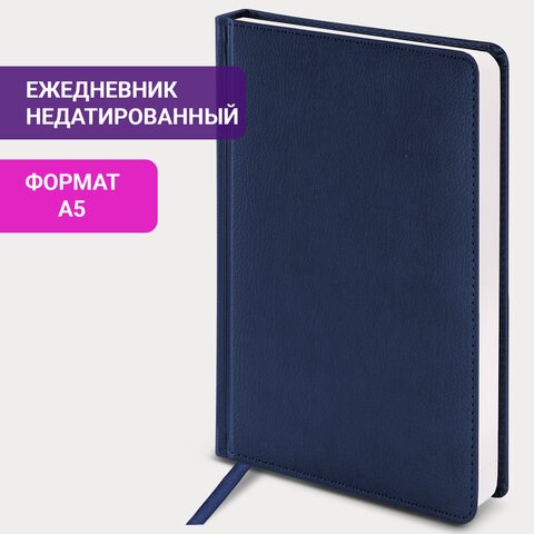 Ежедневник недатированный А5 138х213 мм BRAUBERG "Favorite" под кожу, 160 л., темно-синий, 123396 123396 - фото 268527