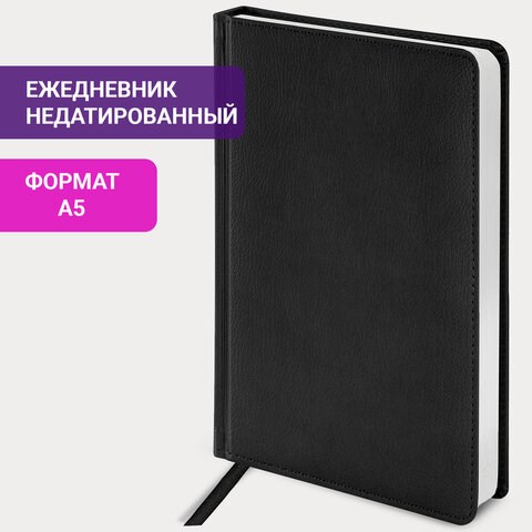 Ежедневник недатированный А5 138х213 мм BRAUBERG "Favorite" под кожу, 160 л., черный, 123397 123397 - фото 268528