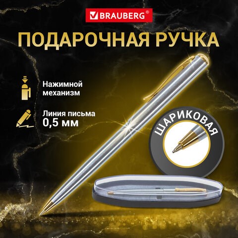 Ручка подарочная шариковая BRAUBERG Maestro, СИНЯЯ, корпус серебристый с золотистым, линия письма 0,5 мм, 143468 143468 - фото 269513