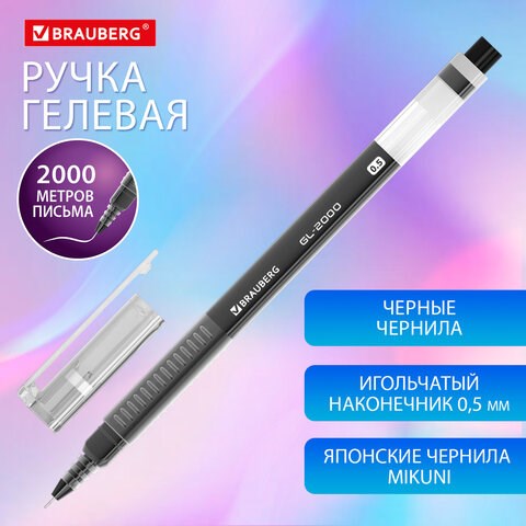 Ручка гелевая BRAUBERG "GL-2000", ЧЕРНАЯ, японские чернила, длина письма 2000 метров, линия письма 0,35 мм, 144217 144217 - фото 269908