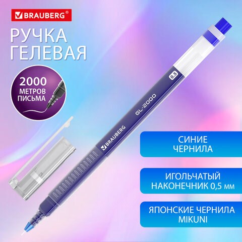 Ручка гелевая BRAUBERG "GL-2000", СИНЯЯ, японские чернила, длина письма 2000 метров, линия письма 0,35 мм, 144218 144218 - фото 269909
