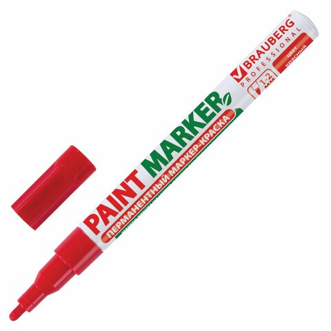 Маркер-краска лаковый (paint marker) 2 мм, КРАСНЫЙ, БЕЗ КСИЛОЛА (без запаха), алюминий, BRAUBERG PROFESSIONAL, 150865 150865 - фото 270043