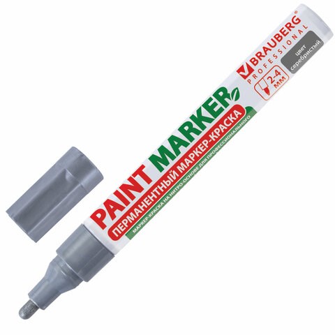 Маркер-краска лаковый (paint marker) 4 мм, СЕРЕБРЯНЫЙ, БЕЗ КСИЛОЛА (без запаха), алюминий, BRAUBERG PROFESSIONAL, 150875 150875 - фото 270052