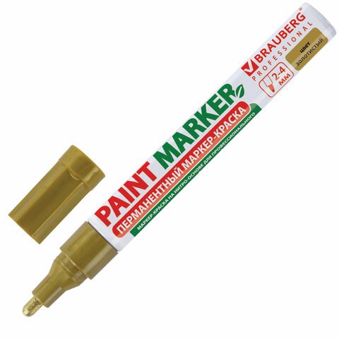 Маркер-краска лаковый (paint marker) 4 мм, ЗОЛОТОЙ, БЕЗ КСИЛОЛА (без запаха), алюминий, BRAUBERG PROFESSIONAL, 150876 150876 - фото 270053