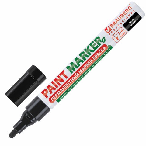 Маркер-краска лаковый (paint marker) 4 мм, ЧЕРНЫЙ, БЕЗ КСИЛОЛА (без запаха), алюминий, BRAUBERG PROFESSIONAL, 150877 150877 - фото 270054