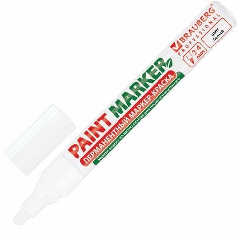 Маркер-краска лаковый (paint marker) 4 мм, БЕЛЫЙ, БЕЗ КСИЛОЛА (без запаха), алюминий, BRAUBERG PROFESSIONAL, 150878 150878 - фото 270055