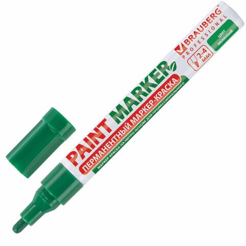 Маркер-краска лаковый (paint marker) 4 мм, ЗЕЛЕНЫЙ, БЕЗ КСИЛОЛА (без запаха), алюминий, BRAUBERG PROFESSIONAL, 150879 150879 - фото 270056