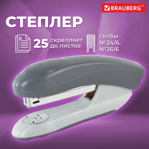 Степлер №24/6, 26/6 BRAUBERG "Original", до 25 листов, серый, 222535 222535 - фото 272089