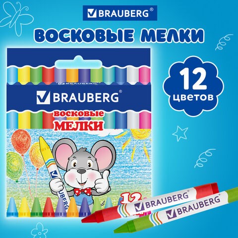 Восковые мелки BRAUBERG, НАБОР 12 цветов, 222962 222962 - фото 272128
