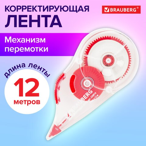 Корректирующая лента BRAUBERG, 5 мм х 12 м, корпус прозрачный, механизм перемотки, блистер, 226814 226814 - фото 272492