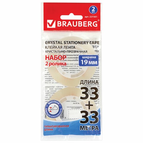 Клейкие ленты 19 мм х 33 м КРИСТАЛЬНЫЕ, BRAUBERG, КОМПЛЕКТ 2 шт., европодвес, 227261 227261 - фото 272550