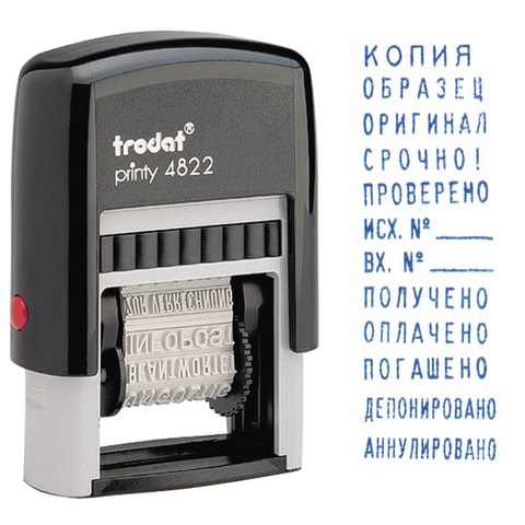Штамп стандартный "12 БУХГАЛТЕРСКИХ ТЕРМИНОВ", корпус черный, оттиск 25х4 мм, синий, TRODAT 4822 230548 - фото 273013
