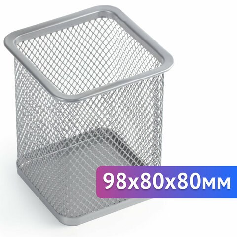 Подставка-органайзер BRAUBERG "Germanium", металлическая, квадратное основание, 98х80х80 мм, серебристая, 231939 231939 - фото 273165