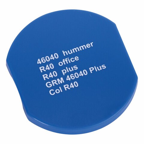 Подушка сменная ДИАМЕТР 40 мм, для GRM R40Plus,Office, Hummer ColopPrinter R40, синяя, 171000011 237761 - фото 273677