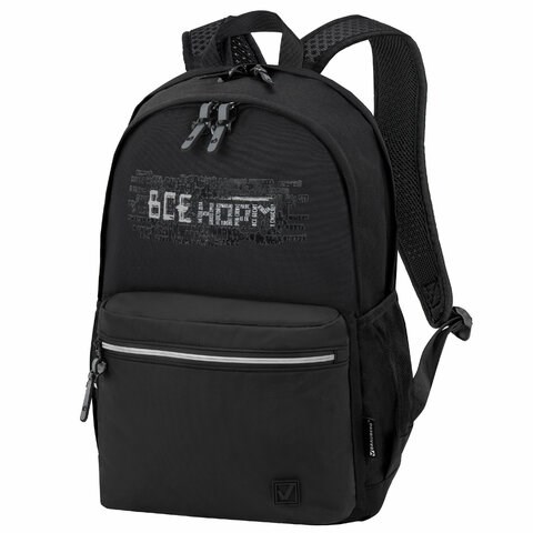 Рюкзак BRAUBERG FASHION CITY универсальный, 2 отделения, Norm, черный, 46х31х15 см, 272573 272573 - фото 274873