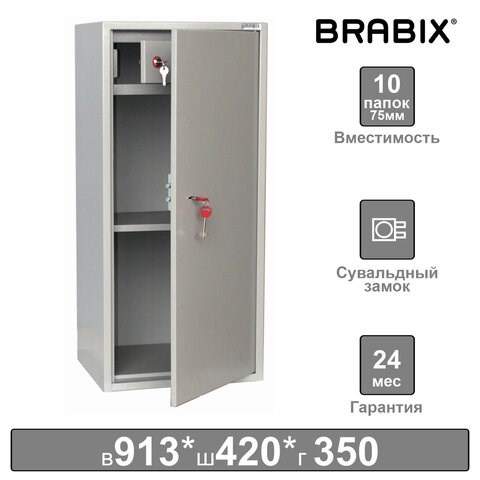Шкаф металлический для документов BRABIX KBS-041Т, 913х420х350 мм, 21 кг, трейзер, сварной, 291153 291153 - фото 275385