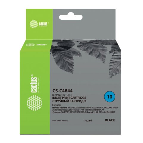 Картридж струйный CACTUS (CS-C4844) для HP DesignJet 500/800/K850, черный 361839 - фото 276306
