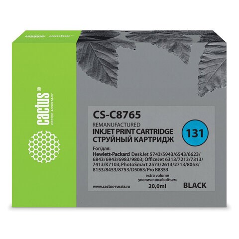 Картридж струйный CACTUS (CS-C8765) для HP Deskjet 460/5743/6543/6843, черный 361842 - фото 276309