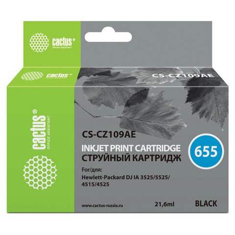 Картридж струйный CACTUS (CS-CZ109AE) для HP Deskjet I3525/5525/4515/4525, черный 361849 - фото 276315