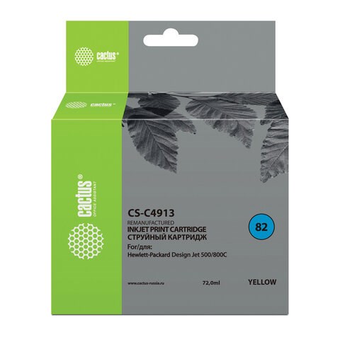 Картридж струйный CACTUS (CS-C4913) для плоттеров HP DesignJet 500/510/800, желтый 361858 - фото 276323