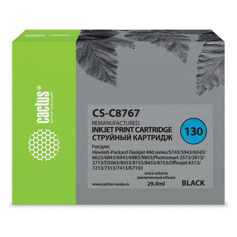 Картридж струйный CACTUS (CS-C8767) для HP Deskjet 6843/Officejet 7413, черный 361860 - фото 276325