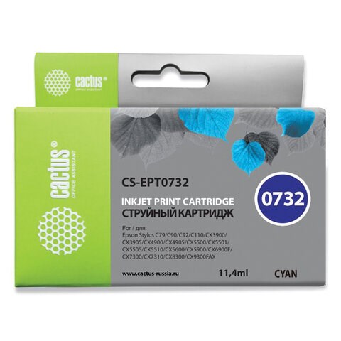 Картридж струйный CACTUS (CS-EPT0732) для EPSON Stylus С79/СХ3900/4900/5900/7300, голубой 361936 - фото 276358