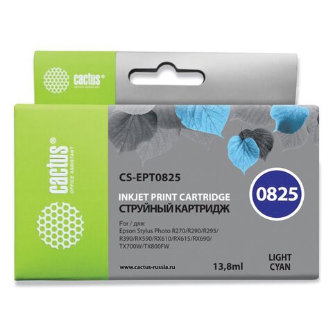 Картридж струйный CACTUS (CS-EPT0825) для EPSON Stylus R270/R390/ RX590, светло-голубой 361953 - фото 276363