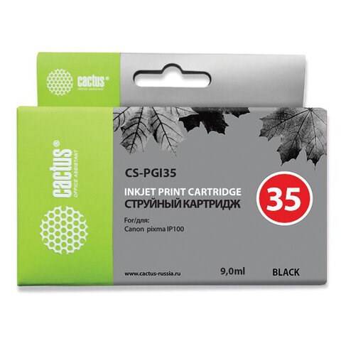 Картридж струйный CACTUS (CS-PGI35) для CANON PIXMA ip100, черный 362761 - фото 276780